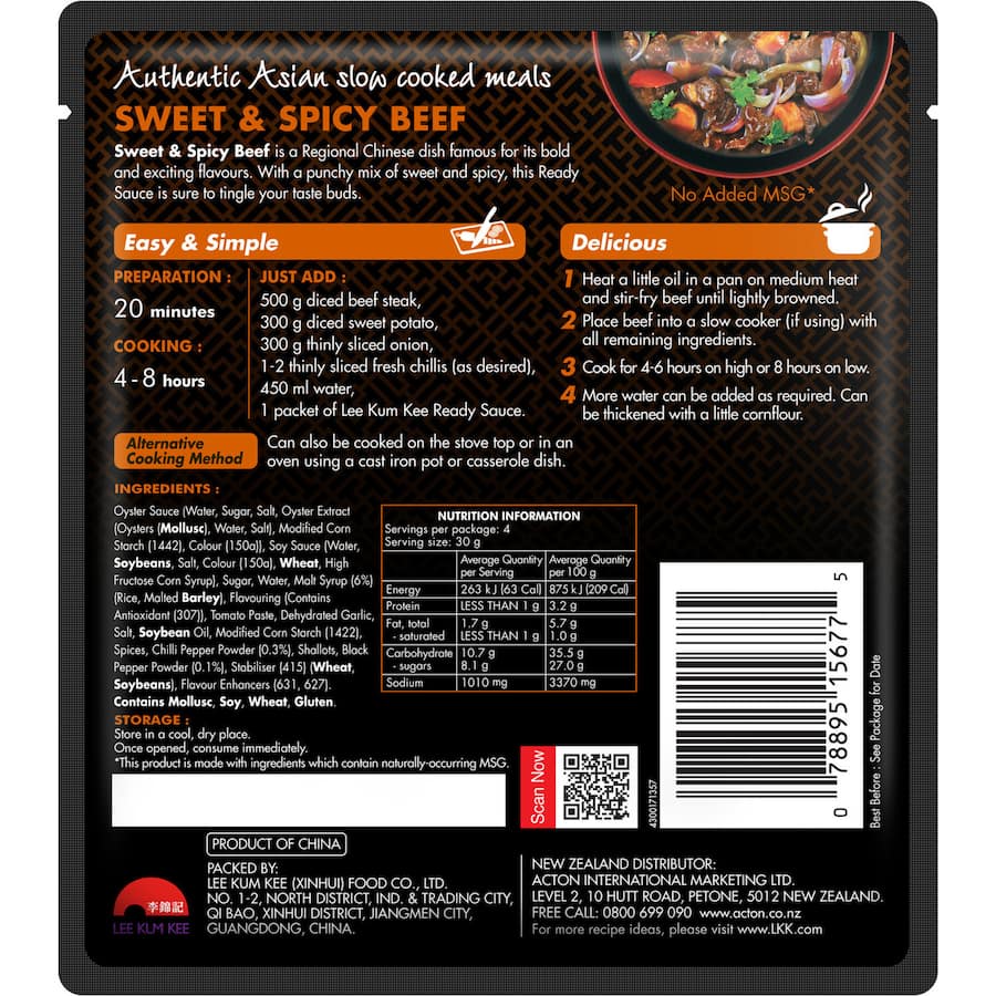 Lee Kum Kee Recipe Base Sweet & Spicy Beef 120g