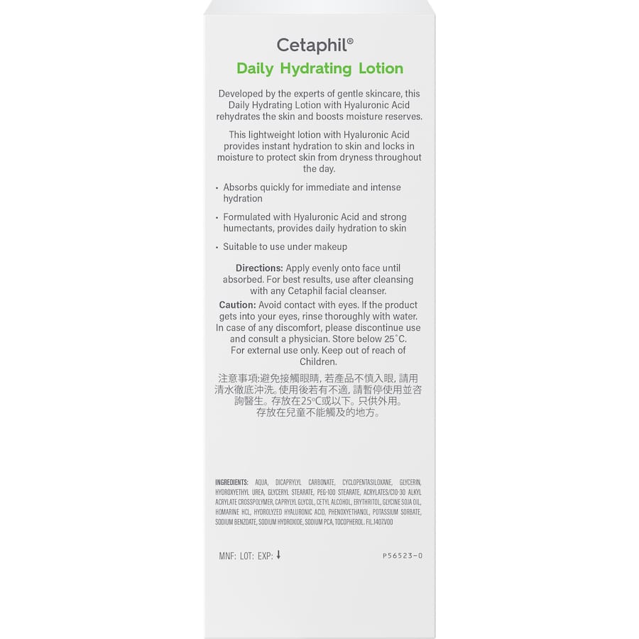 Cetaphil Daily Hydrating Lotion  88mL