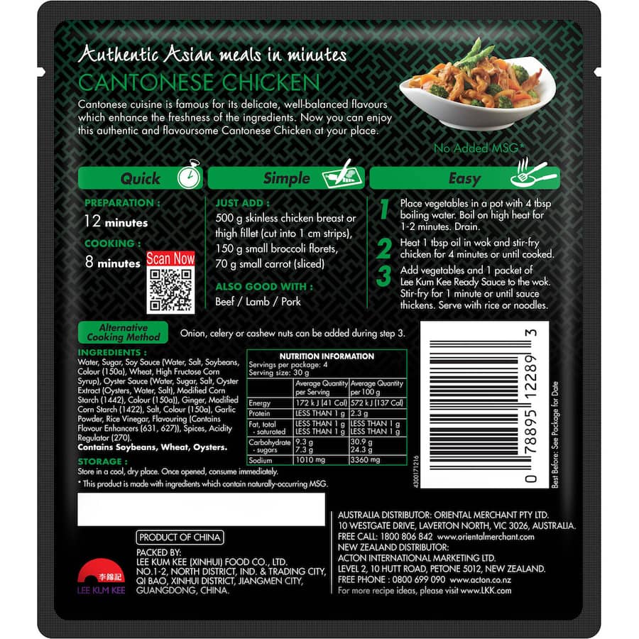 Lee Kum Kee Recipe Base Cantonese Stir-fry Chicken Pouch 120g
