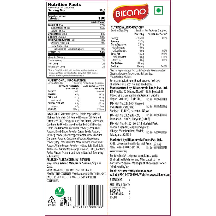 Bikano Peanuts Tasty Spicy Coated Packet 150g