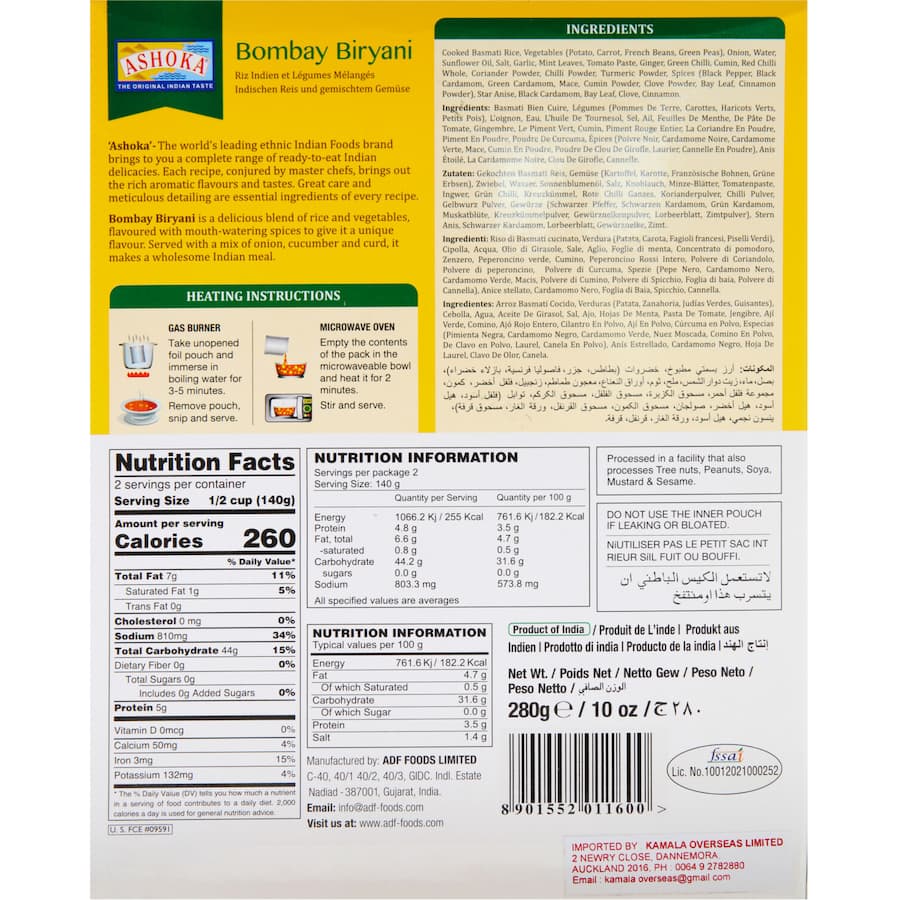 Ashoka Ready Meal Bombay Biryani Gluten Free Box 280g