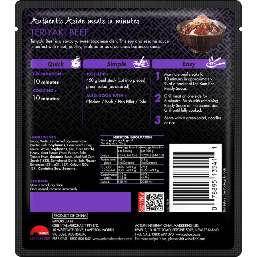 Lee Kum Kee Recipe Base Teriyaki Beef Pouch 100g
