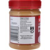 Essentials Peanut Butter Crunchy 375g