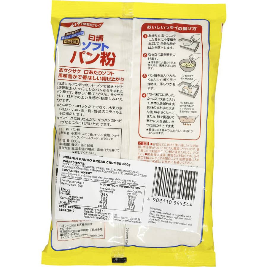 Nishin Bread Crumbs Panko 200g