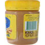 Bega Peanut Butter Smooth 375g
