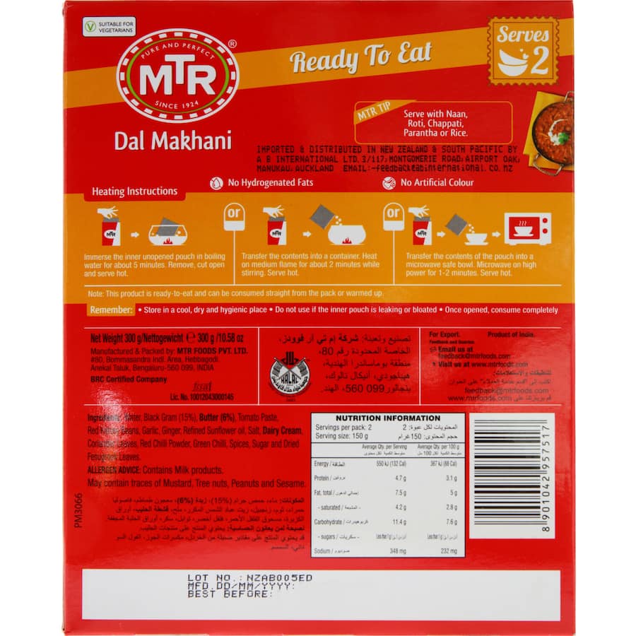 Mtr Ready Meal Black Lentil Curry Dal Makhani Box 300g