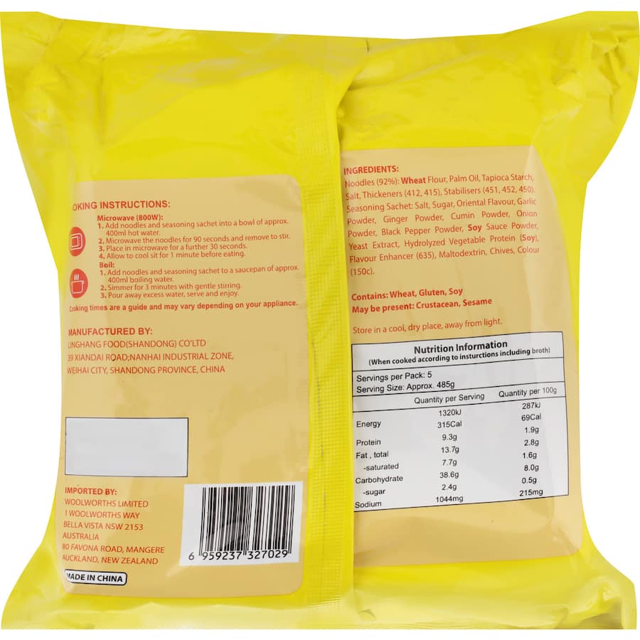 Indomena Instant Noodles Oriental Pack 5 x 85g