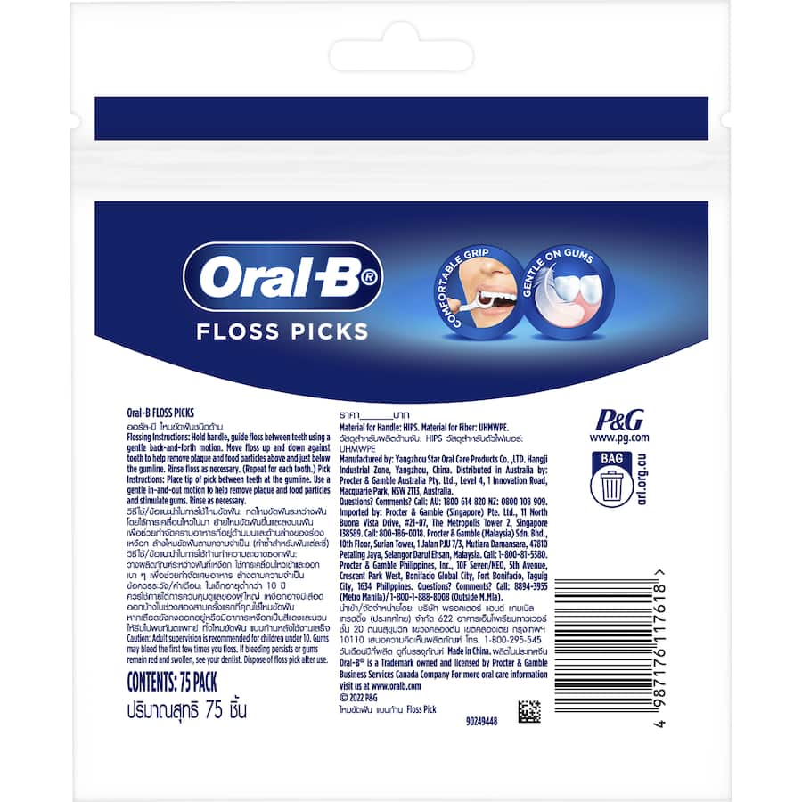Oral B Dental Floss Picks 75ea