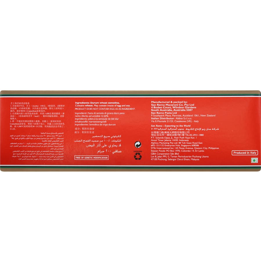 San Remo Pasta Cannelloni 250g