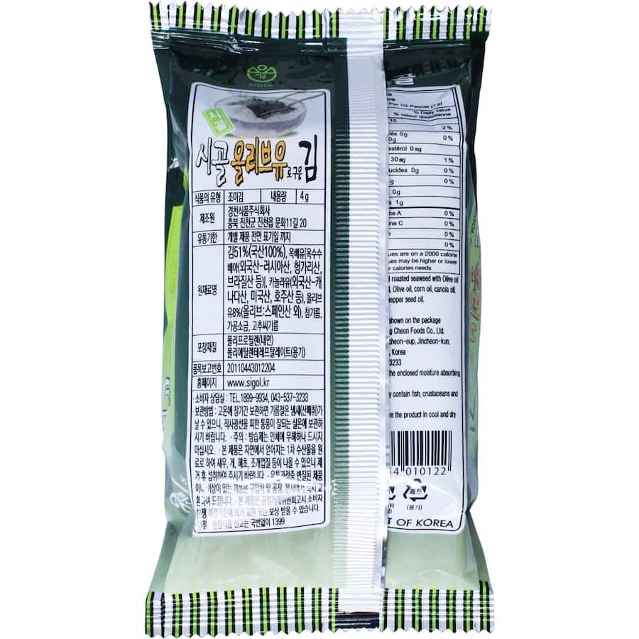 Sigol Seaweed Roasted With Olive Oil 3pack