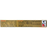 S & B Sauce Mix Mild Golden Curry Box 92g