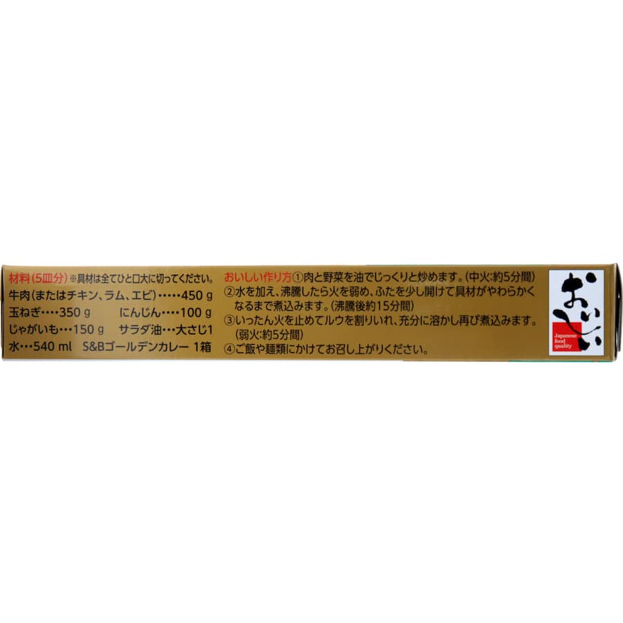 S & B Sauce Mix Medium Hot Golden Curry Box 92g