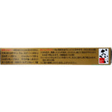 S & B Sauce Mix Medium Hot Golden Curry Box 92g