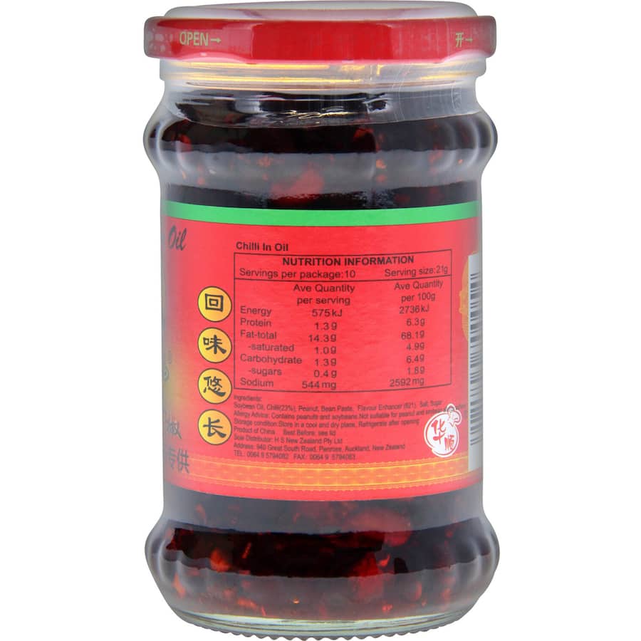 Laoganma Chilli In Oil  Jar 210g