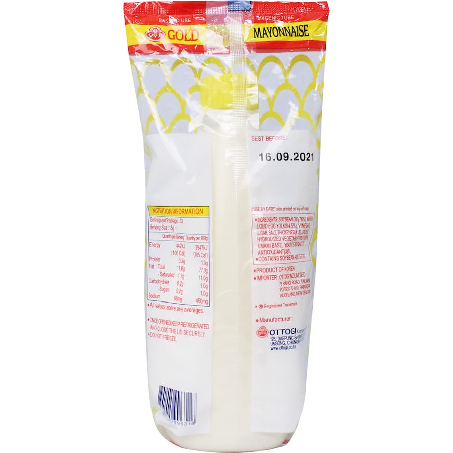 Ottogi Mayonnaise Gold Squeeze pouch 500g