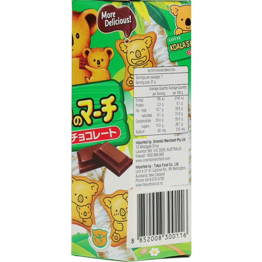 Lotte Koala's March Biscuits Chocolate Filled Box 37g