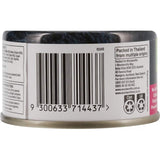 Woolworths Tuna Tomato & Onion Tear tab can 95g