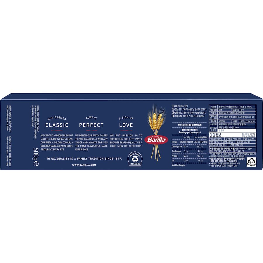 Barilla Pasta Spaghetti No. 5 500g