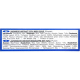 S & B Instant Miso Soup Tofu, Seaweed & Green Onion Box 30g
