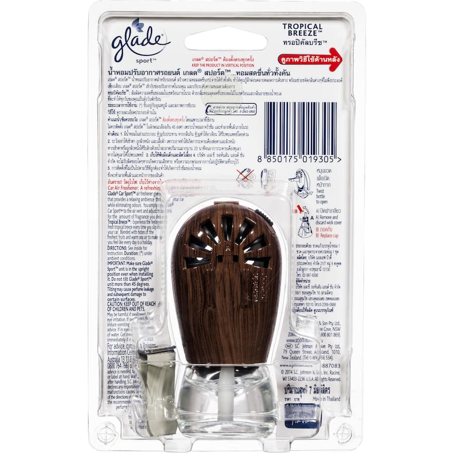 Glade Sport Car Freshener Tropical Primary 7mL
